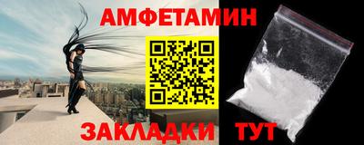 МДМА Беслан