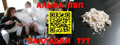 мефедрон мука Берёзовский