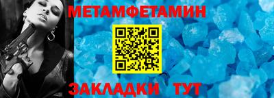 синтетический гашиш Бийск