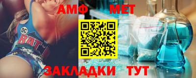 мефедрон мука Берёзовский