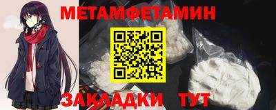 МДМА Беслан