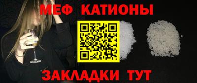 МДМА Беслан