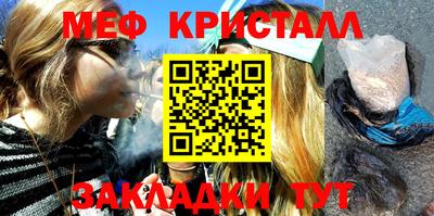 мефедрон мука Берёзовский
