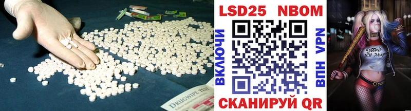 omg ТОР  Новоуральск  ЛСД экстази кислота 