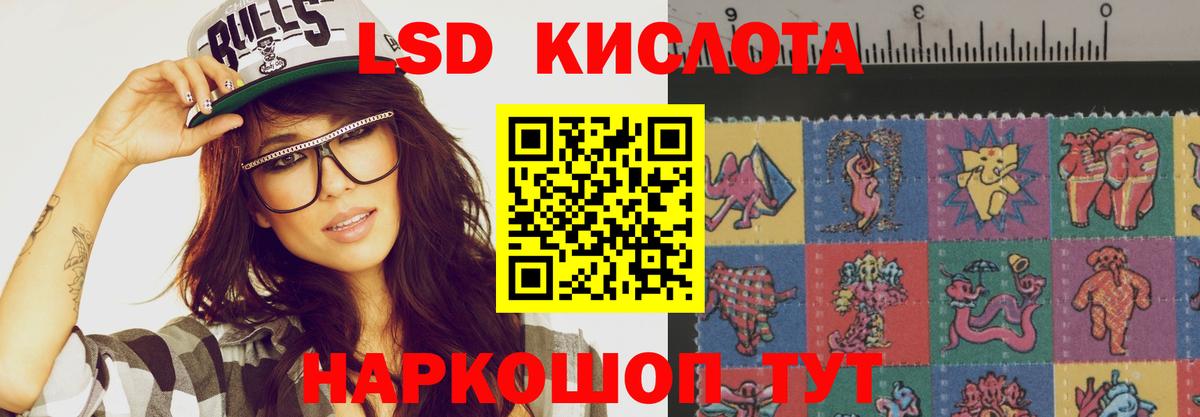 Лсд 25 экстази  Вход с VPN  мега маркетплейс  Лсд 25 экстази ecstasy  Новоуральск 