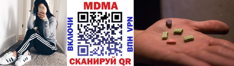 МДМА VHQ  Новоуральск 