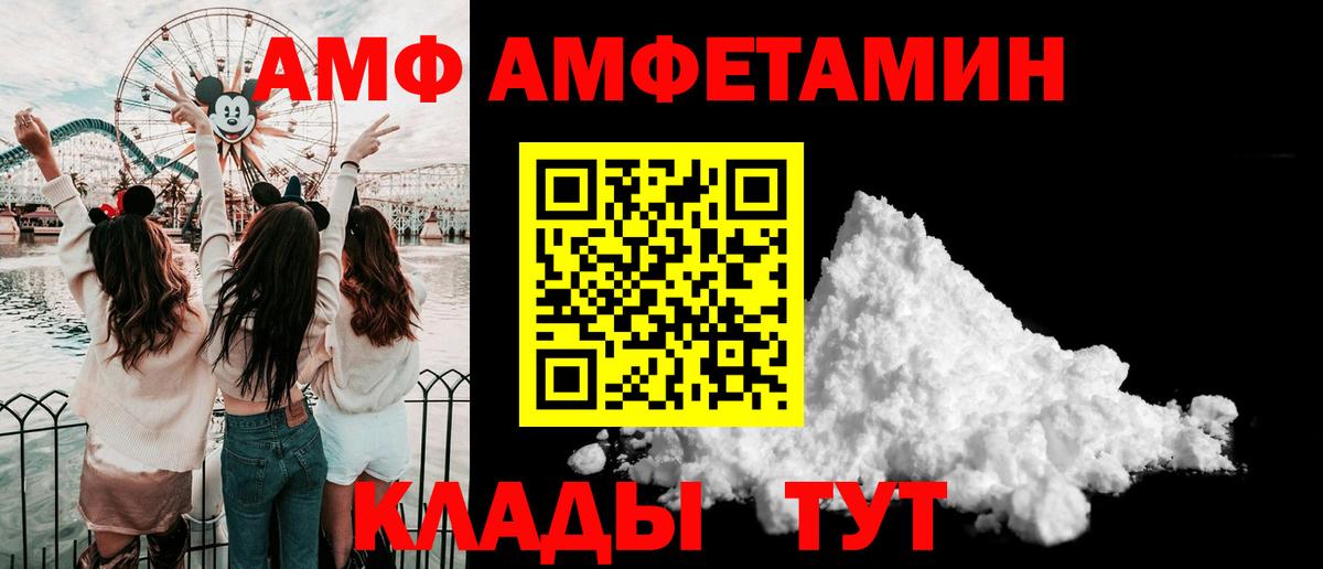 Метамфетамин Methamphetamine Новоуральск