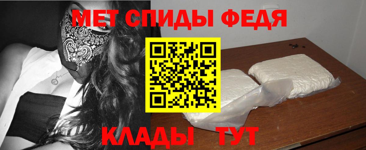 Первитин  Вход с VPN  Новоуральск  Первитин мет 