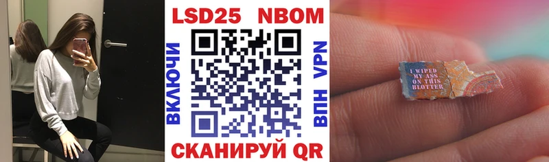 Марки 25I-NBOMe 1,5мг Новоуральск