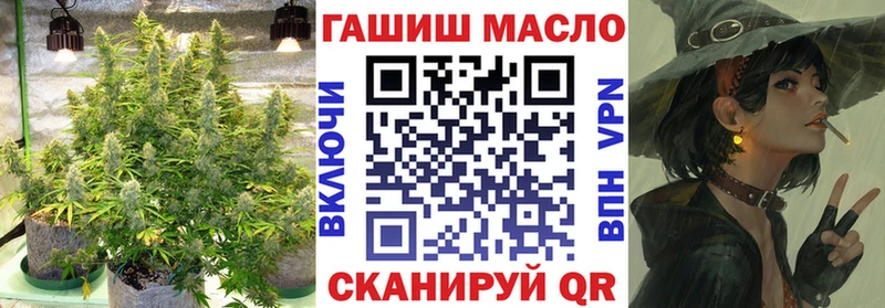 наркошоп  Новоуральск  ТГК гашишное масло 