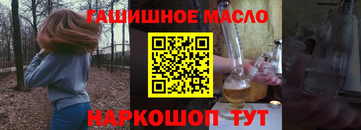 Alpha-PVP СК   Бошки Шишки  Марихуана  Новоуральск  Гашиш  Мефедрон   Вход с VPN 