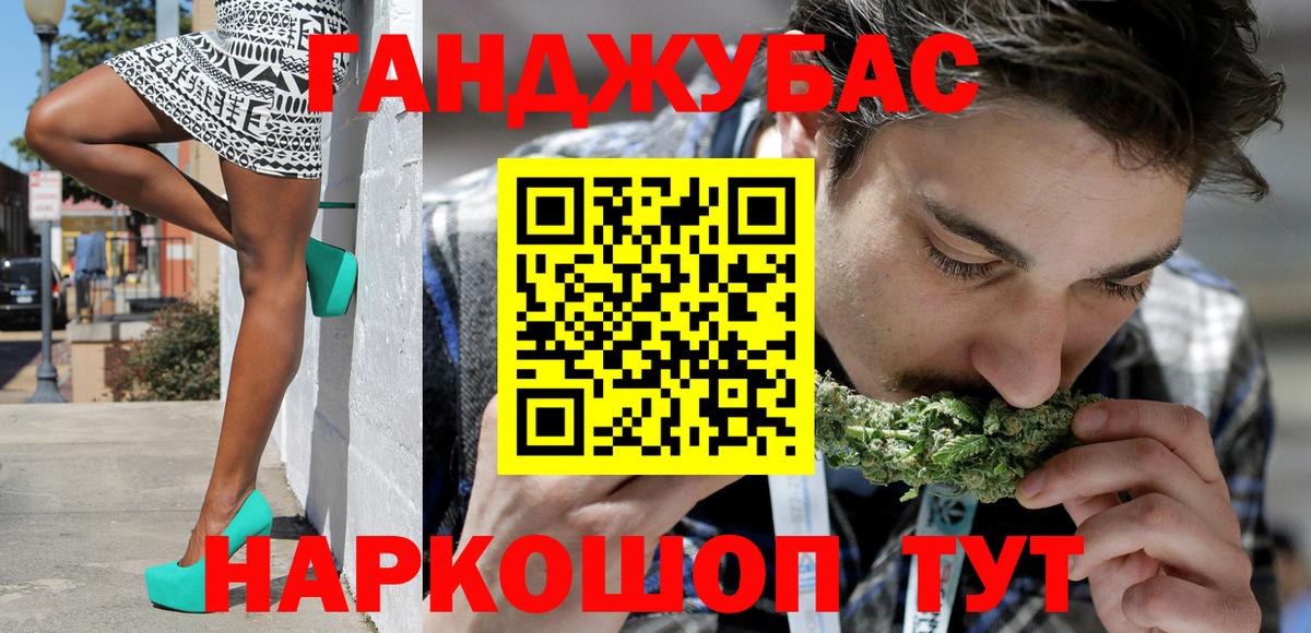 МАРИХУАНА White Widow Новоуральск