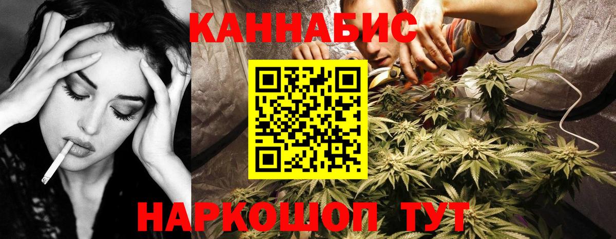 Каннабис ГИДРОПОН  МАРИХУАНА тримм  Вход с VPN  Новоуральск  Каннабис LSD WEED 